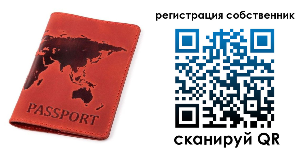 прописка гарантия в Хабаровске