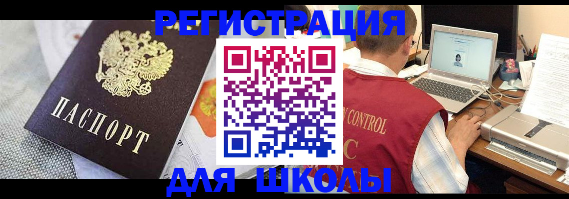 найти адрес прописки в Хабаровске